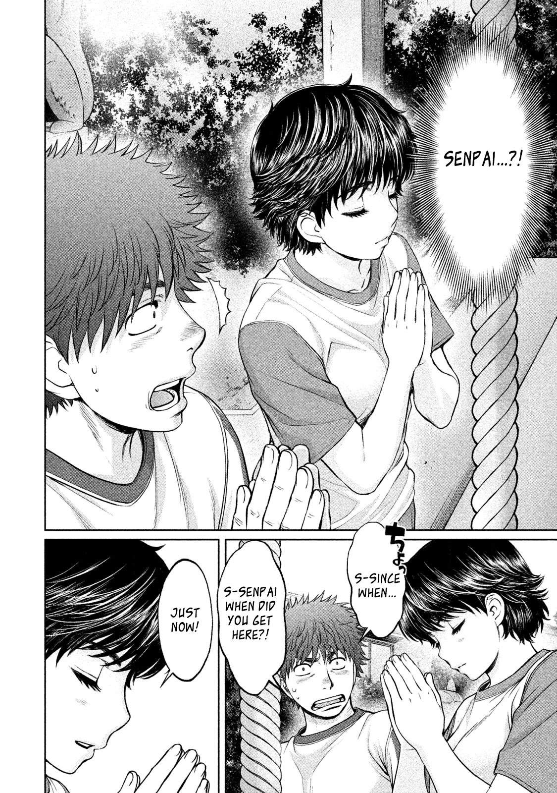 Hantsu x Trash Chapter 179 - Page 11