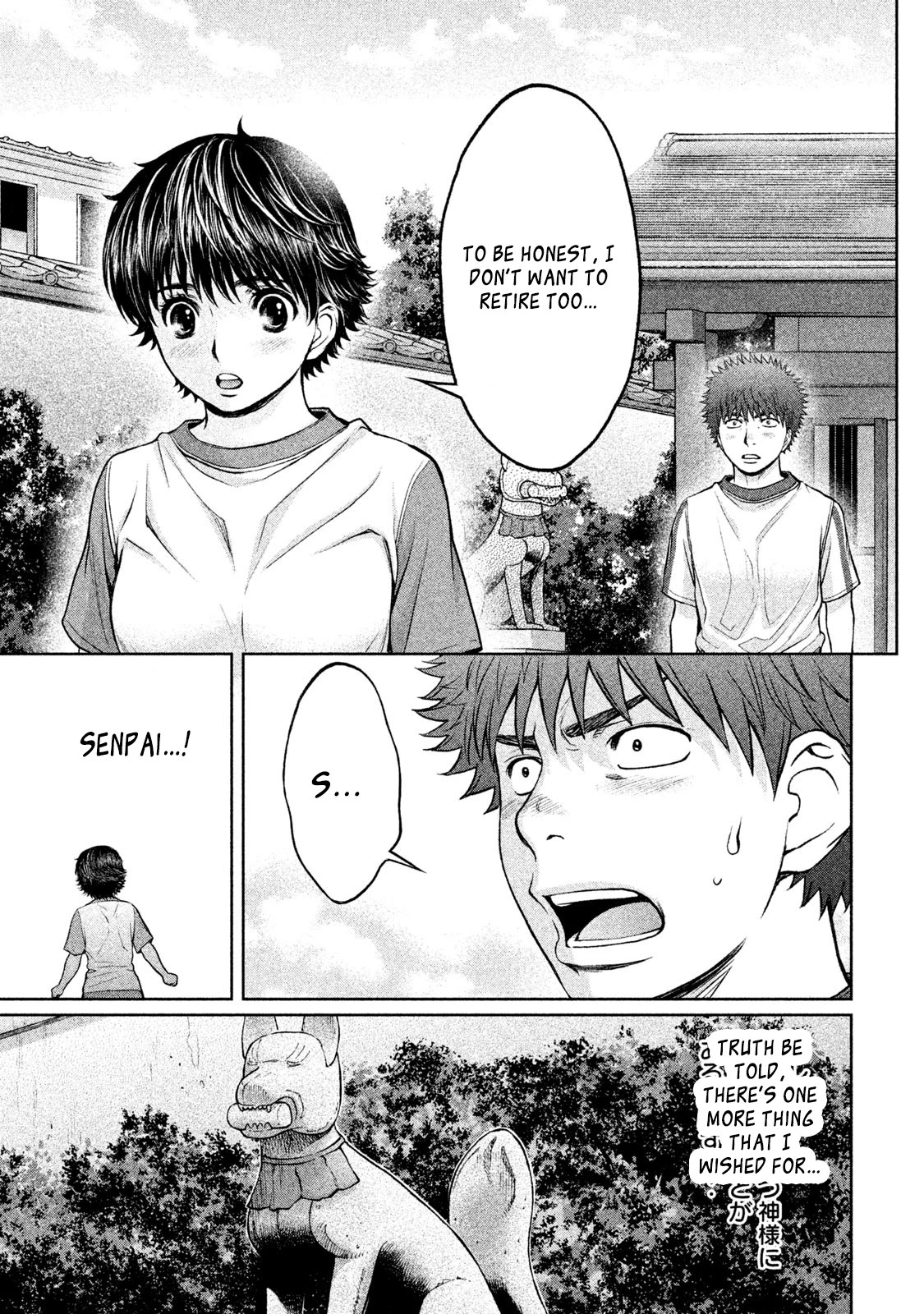 Hantsu x Trash Chapter 179 - Page 16