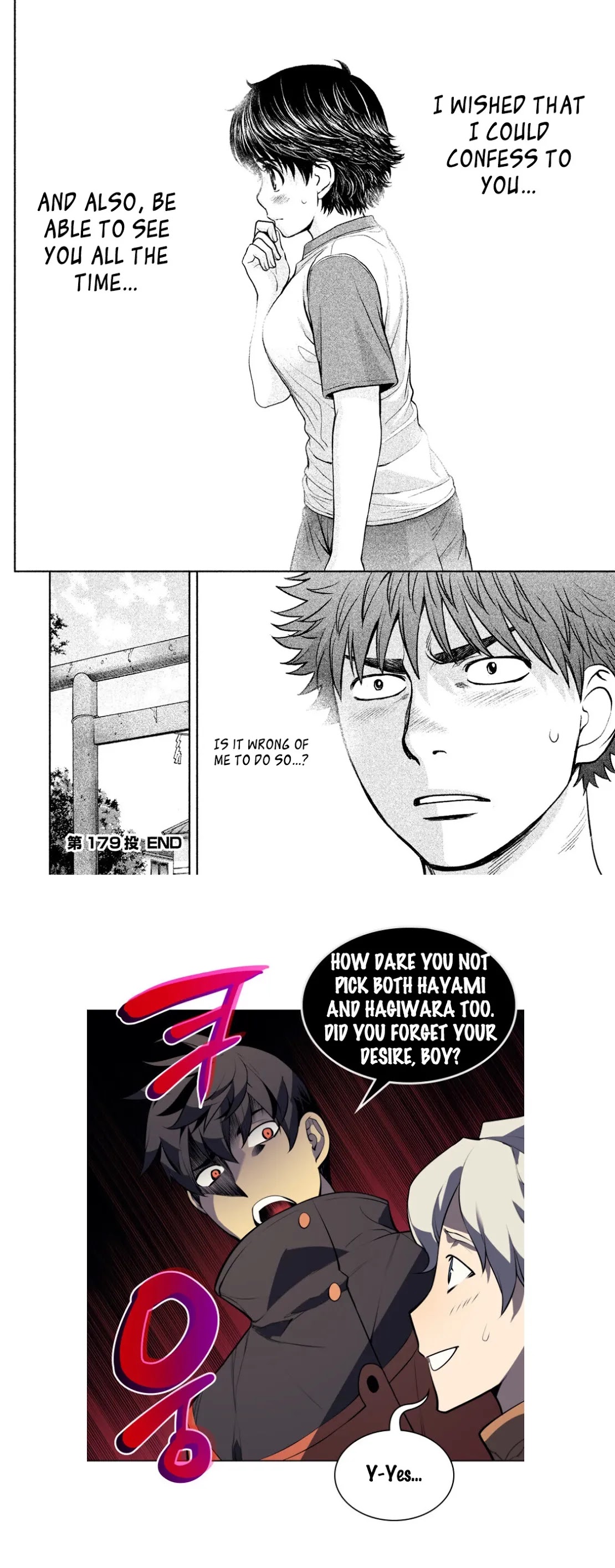 Hantsu x Trash Chapter 179 - Page 17