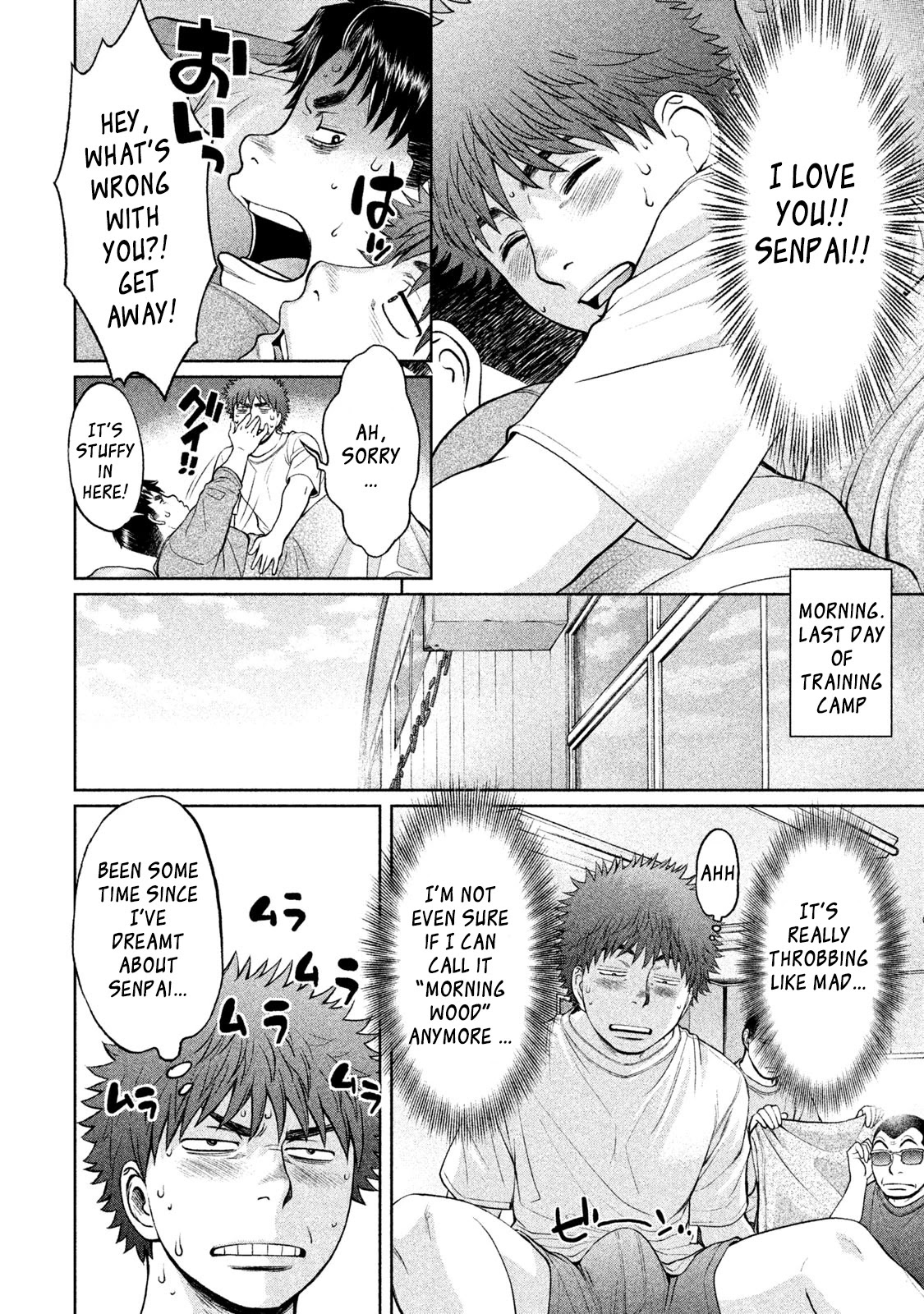 Hantsu x Trash Chapter 179 - Page 3