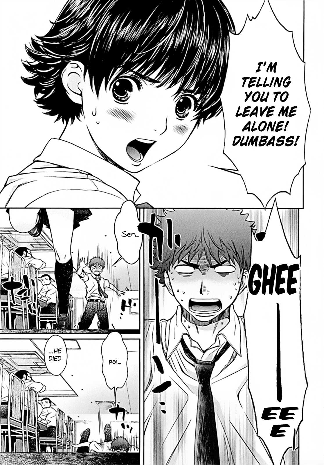 Hantsu x Trash Chapter 18 - Page 13