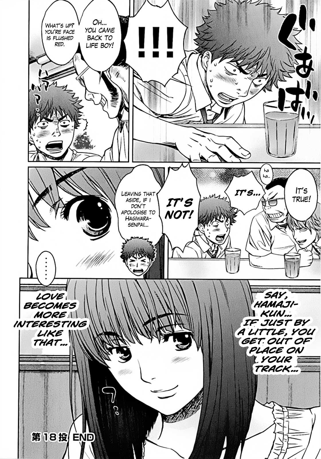 Hantsu x Trash Chapter 18 - Page 16