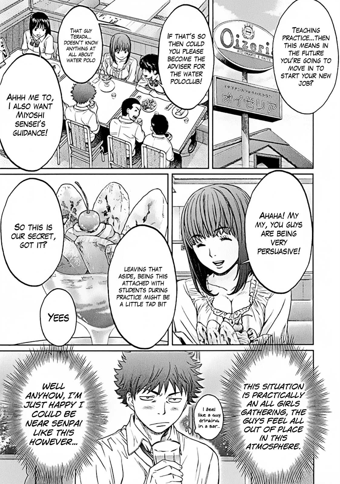 Hantsu x Trash Chapter 18 - Page 7