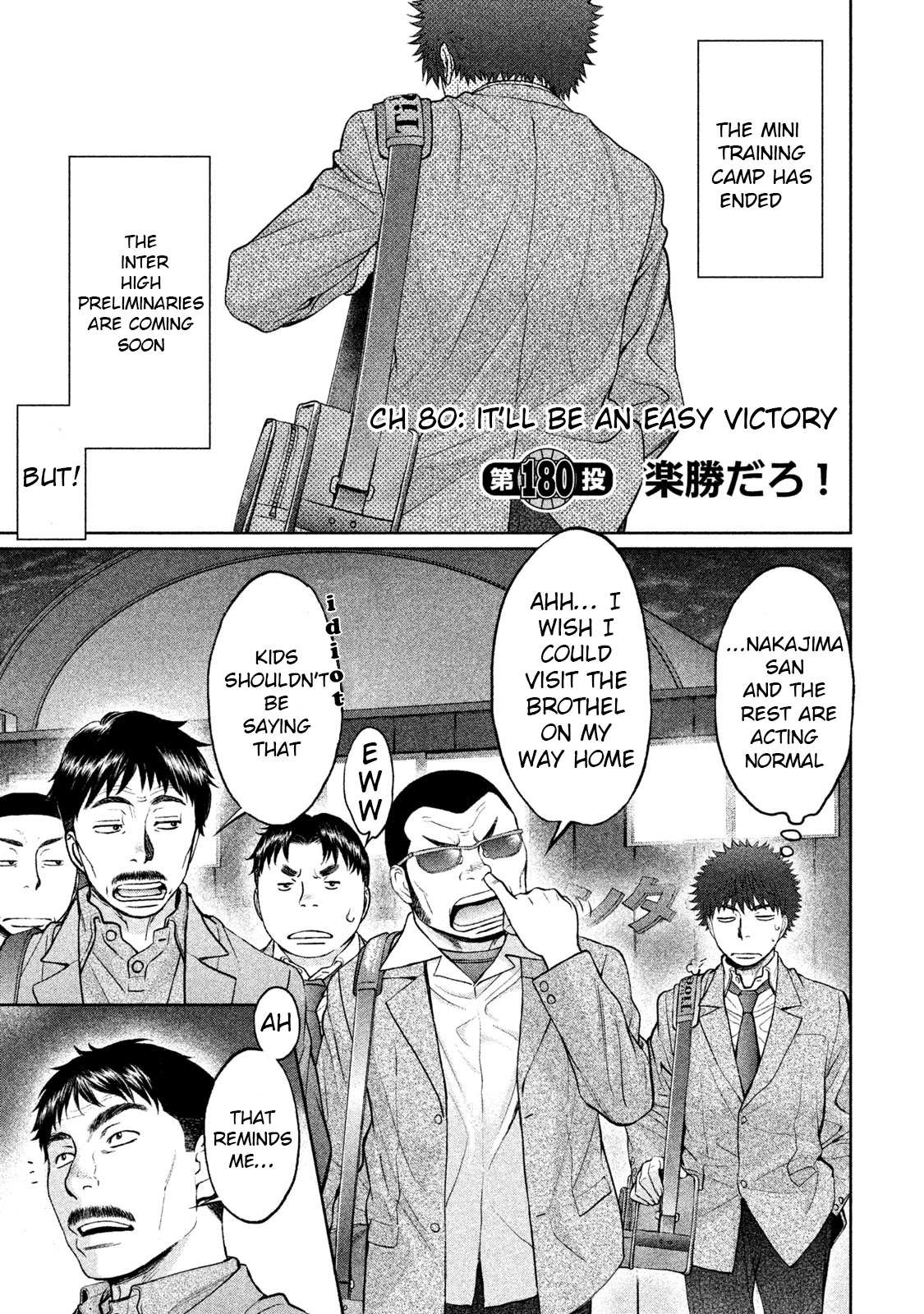 Hantsu x Trash Chapter 180 - Page 2
