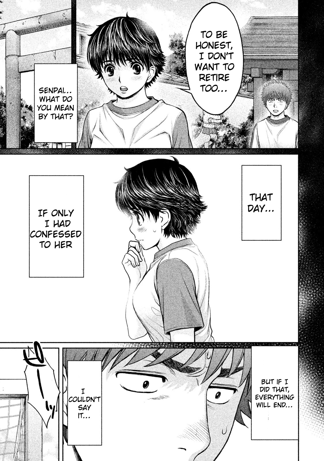 Hantsu x Trash Chapter 180 - Page 12
