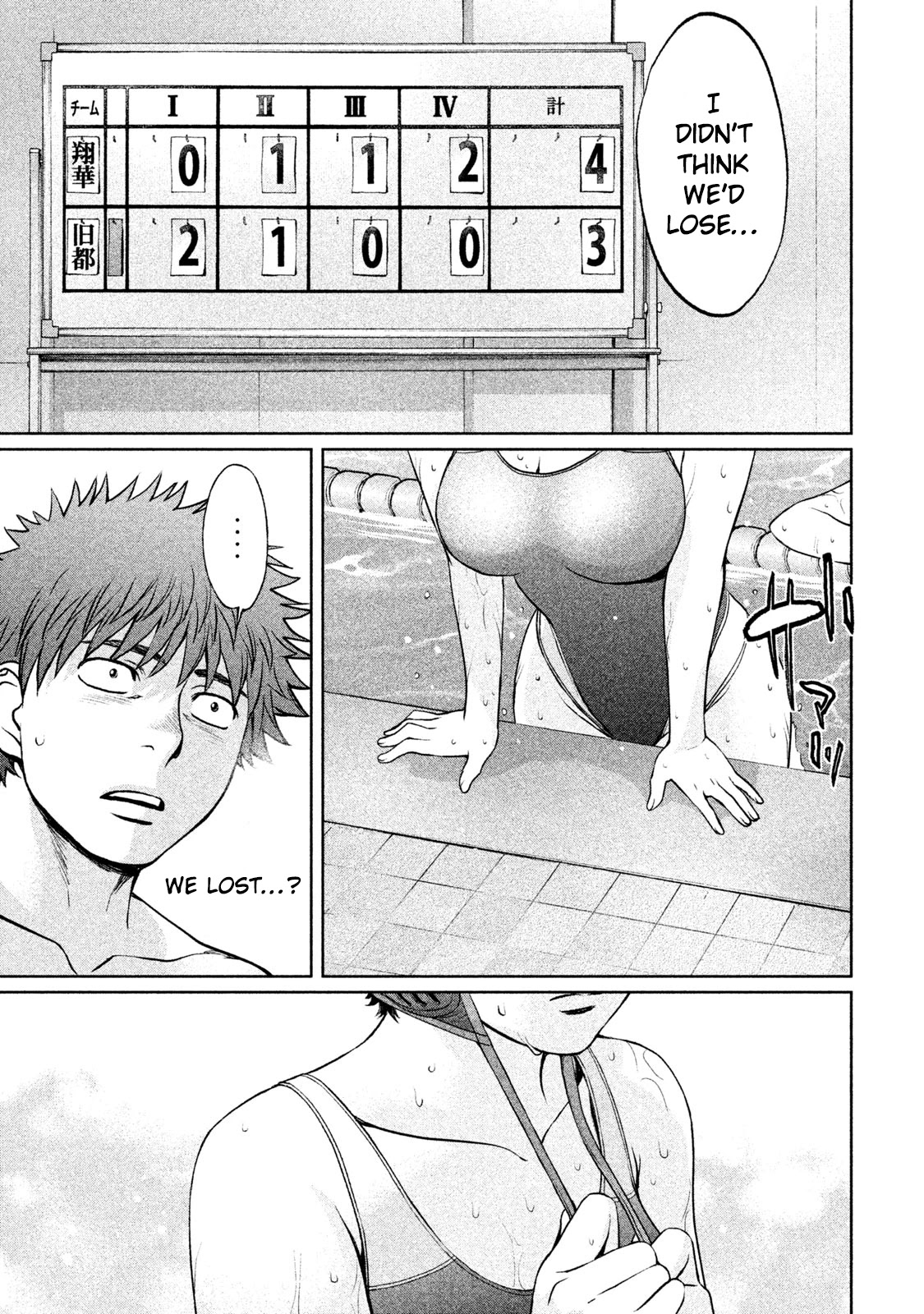 Hantsu x Trash Chapter 180 - Page 16