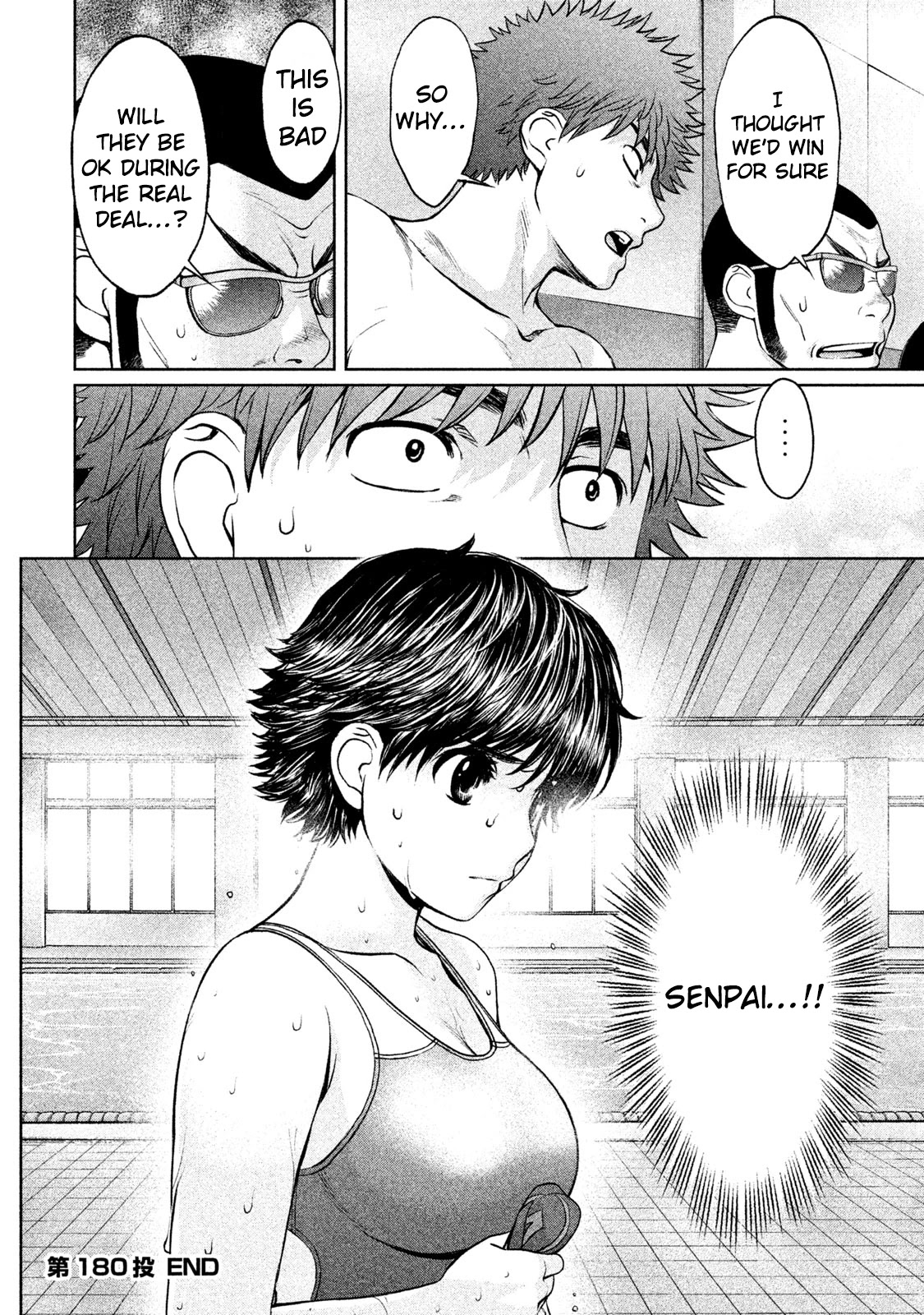 Hantsu x Trash Chapter 180 - Page 17