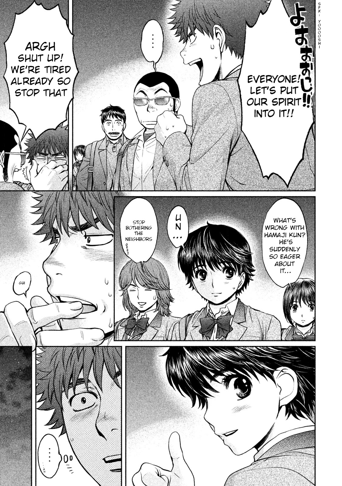 Hantsu x Trash Chapter 180 - Page 4