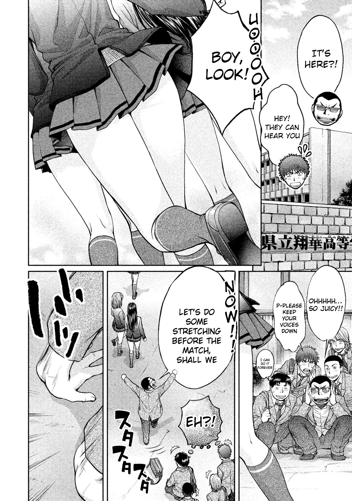 Hantsu x Trash Chapter 180 - Page 5
