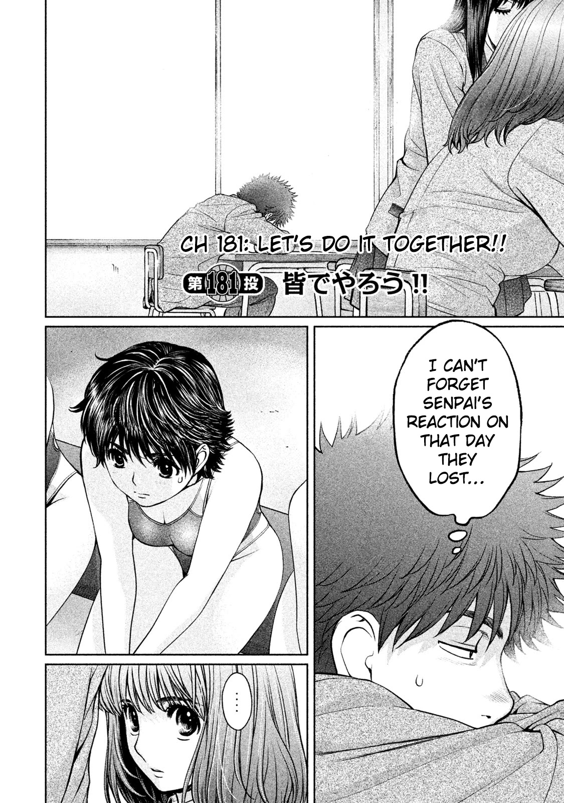 Hantsu x Trash Chapter 181 - Page 3
