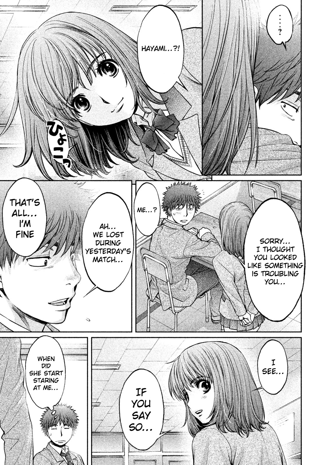 Hantsu x Trash Chapter 181 - Page 4