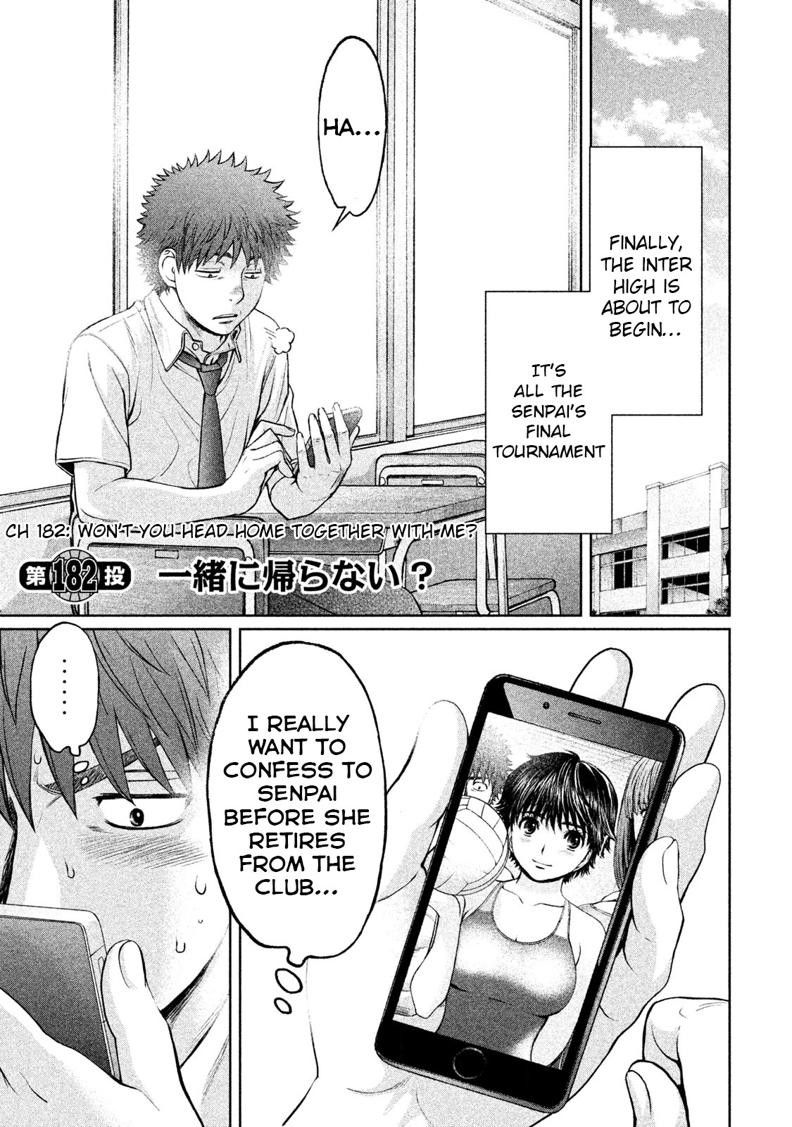 Hantsu x Trash Chapter 182 - Page 1