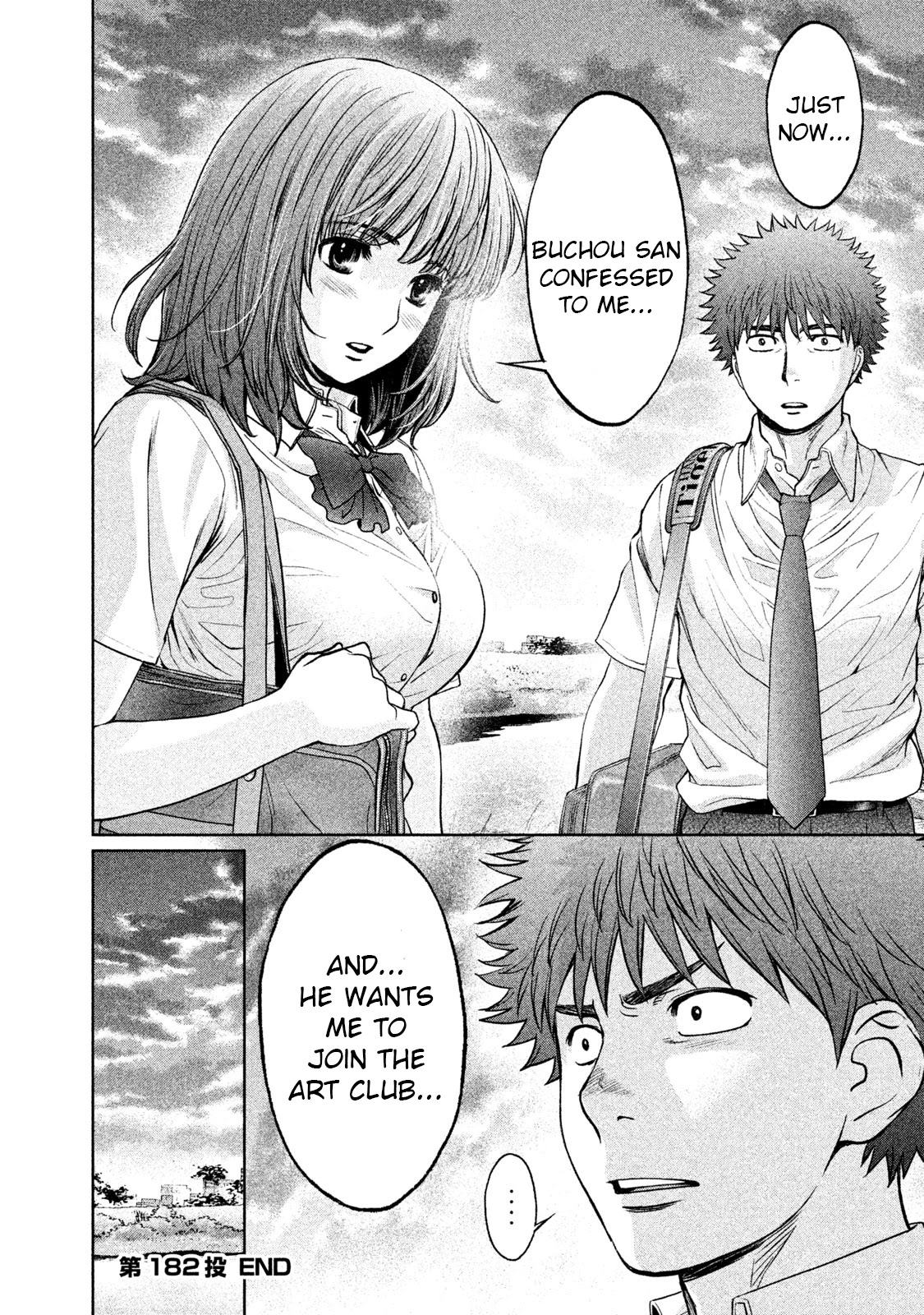 Hantsu x Trash Chapter 182 - Page 16