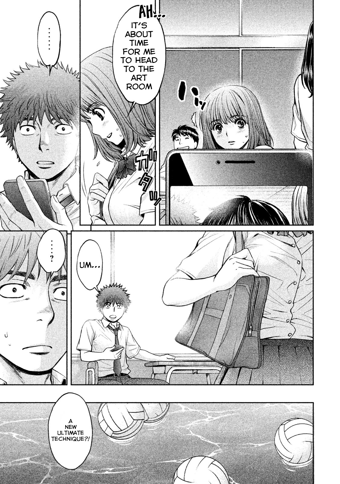 Hantsu x Trash Chapter 182 - Page 3