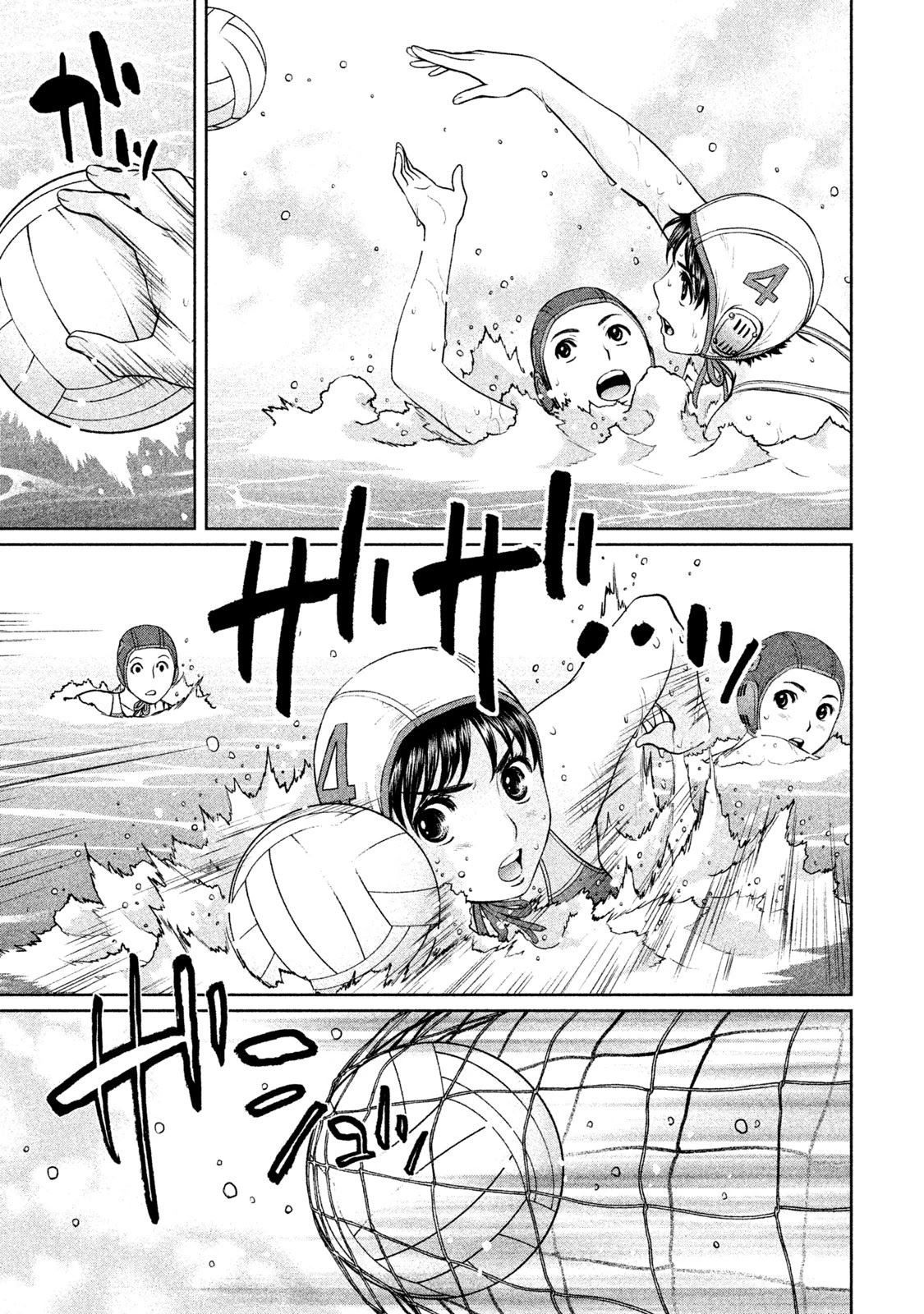 Hantsu x Trash Chapter 182 - Page 7