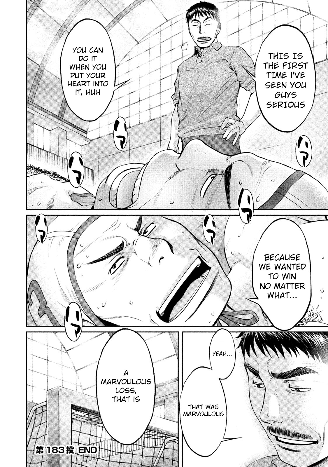 Hantsu x Trash Chapter 183 - Page 16