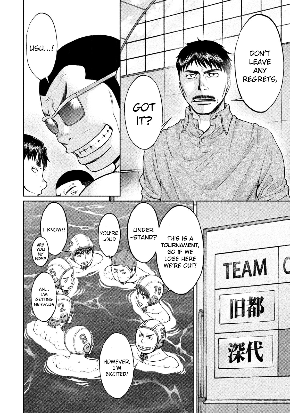 Hantsu x Trash Chapter 183 - Page 8
