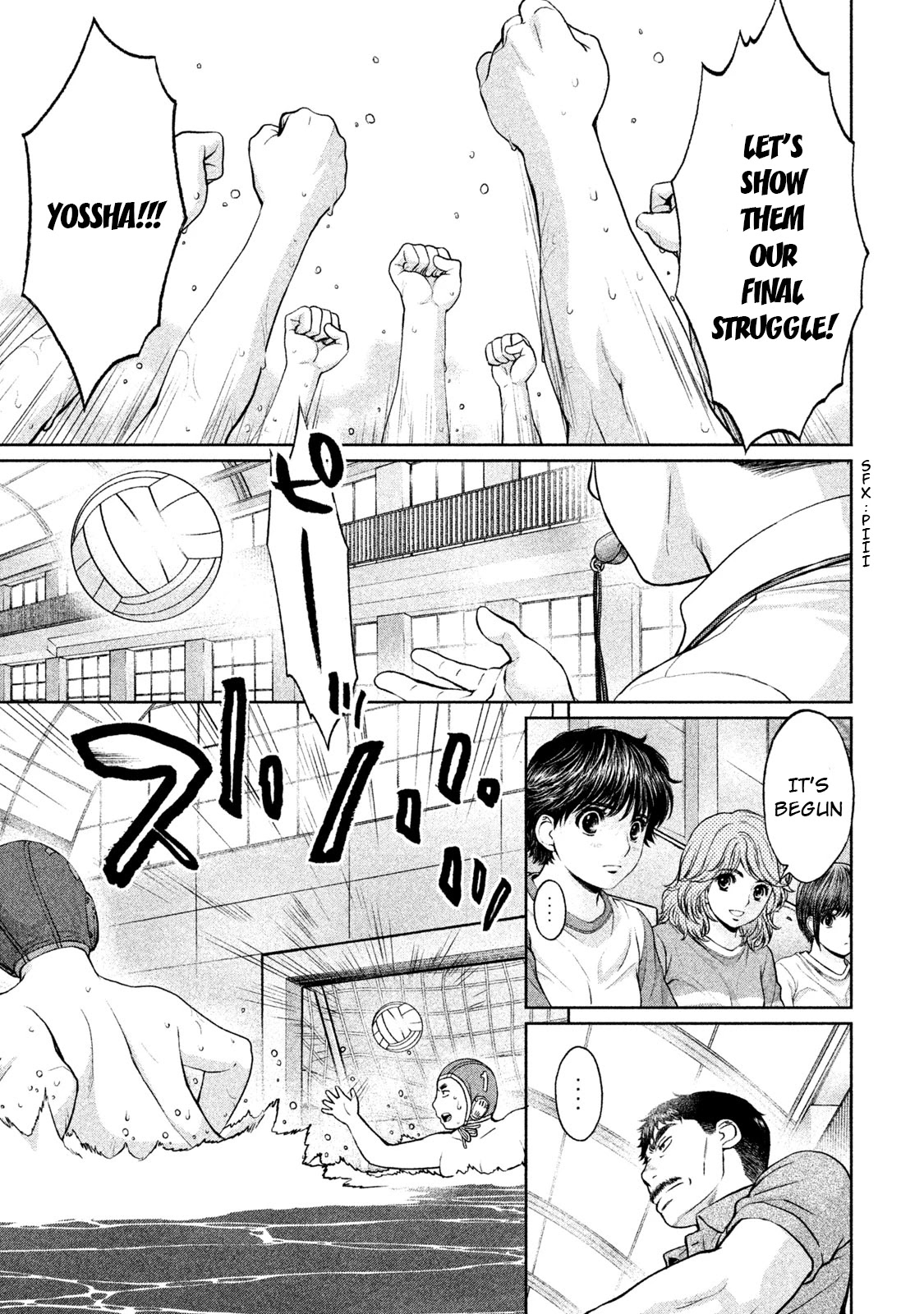 Hantsu x Trash Chapter 183 - Page 9