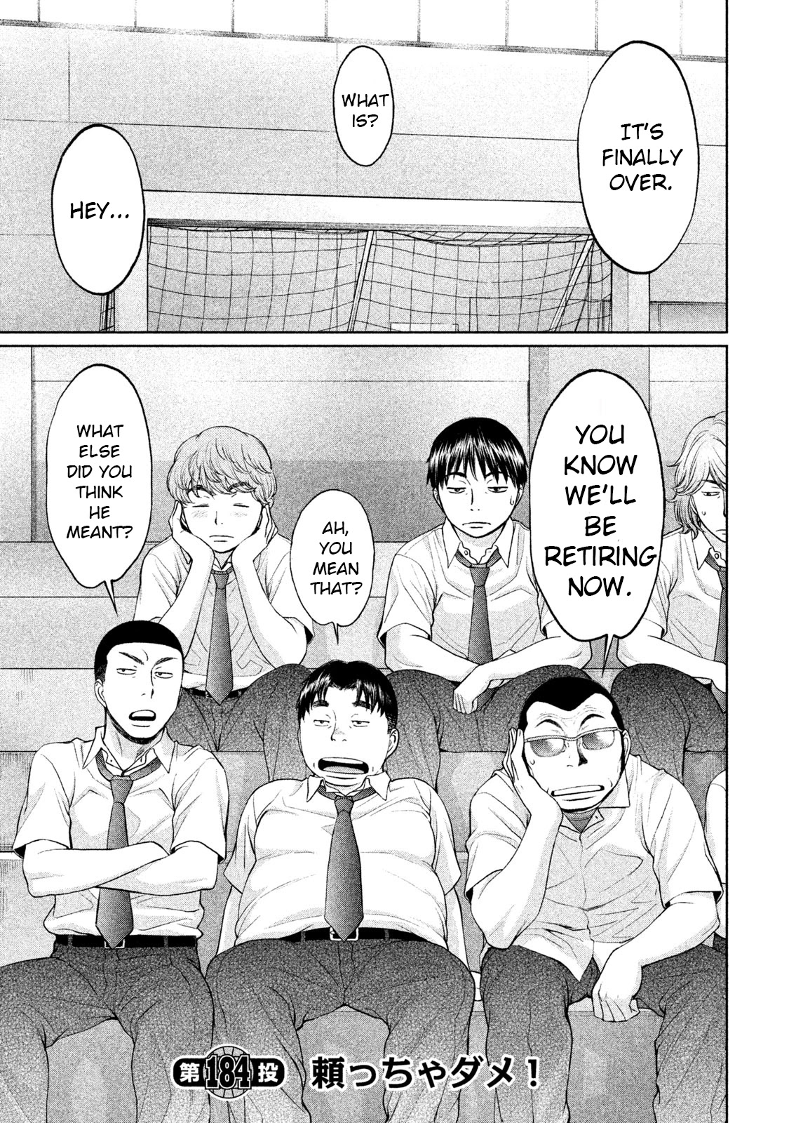 Hantsu x Trash Chapter 184 - Page 1