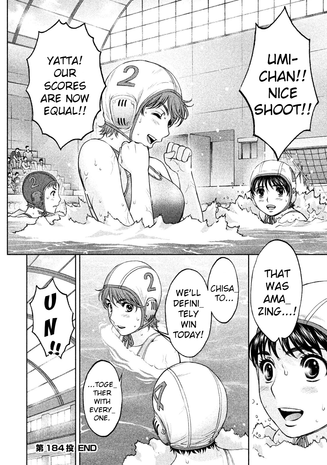 Hantsu x Trash Chapter 184 - Page 16