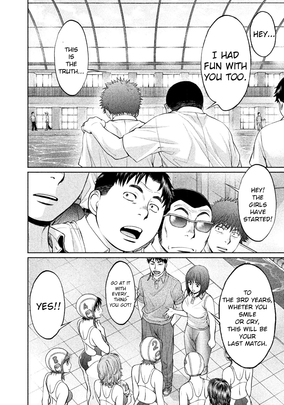 Hantsu x Trash Chapter 184 - Page 4