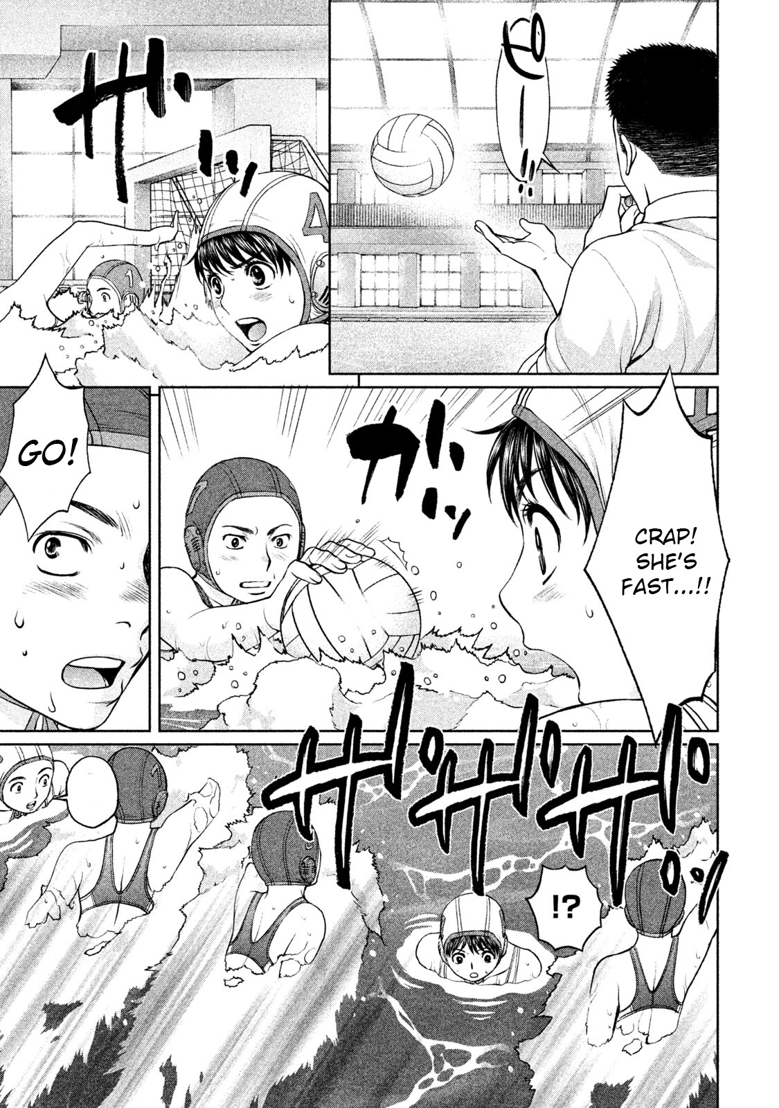 Hantsu x Trash Chapter 184 - Page 7