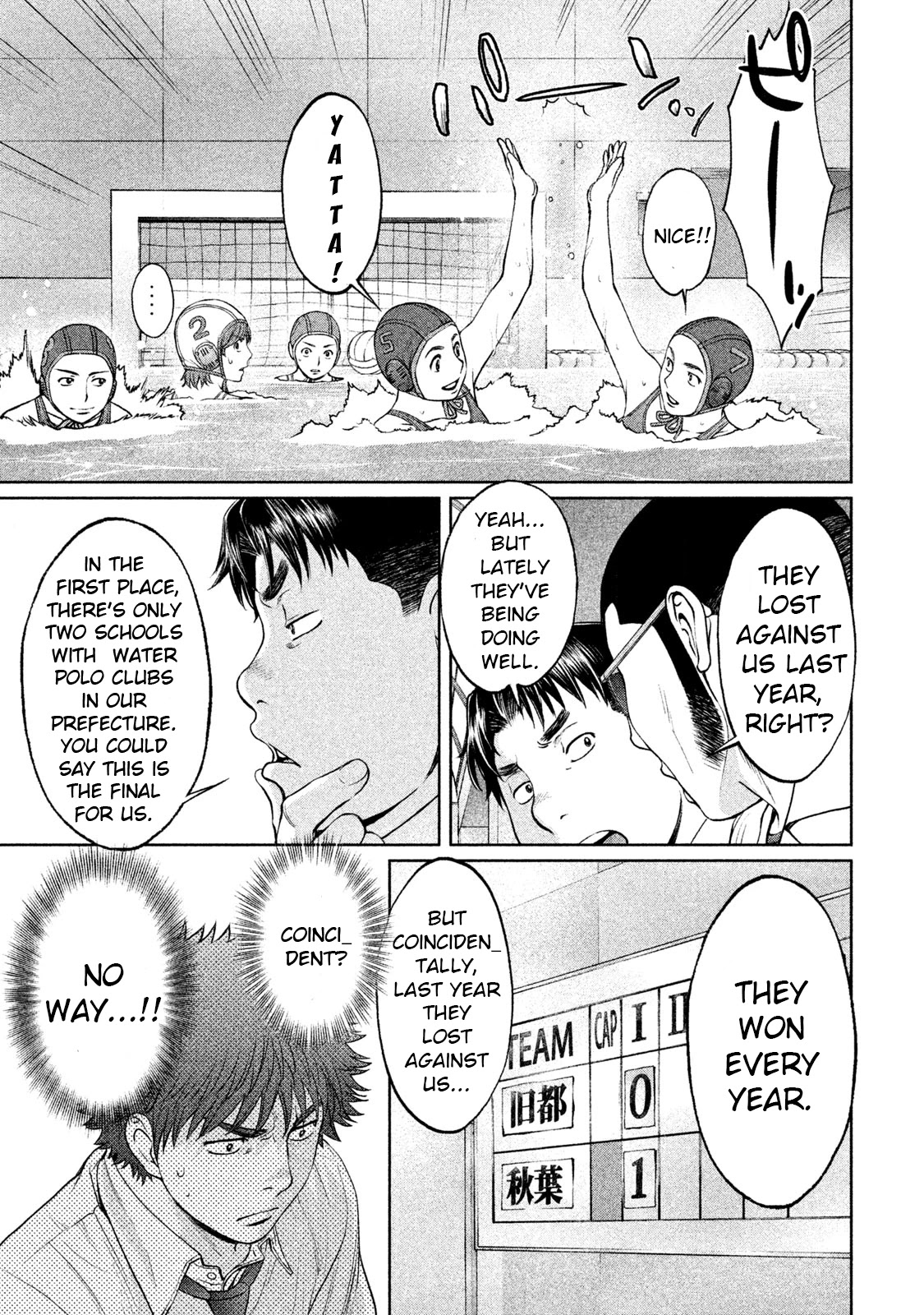 Hantsu x Trash Chapter 184 - Page 9