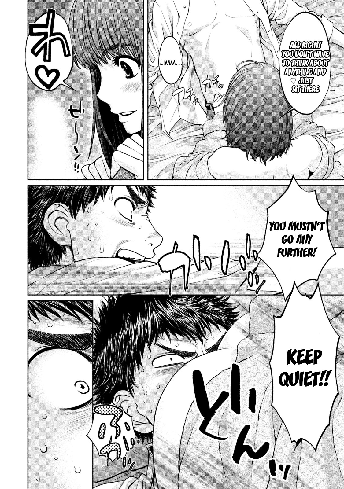 Hantsu x Trash Chapter 185.5 - Page 12