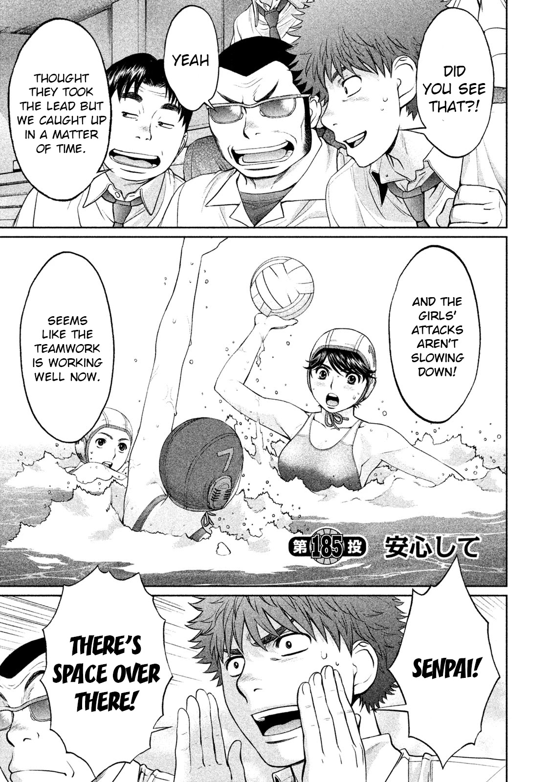 Hantsu x Trash Chapter 185 - Page 1