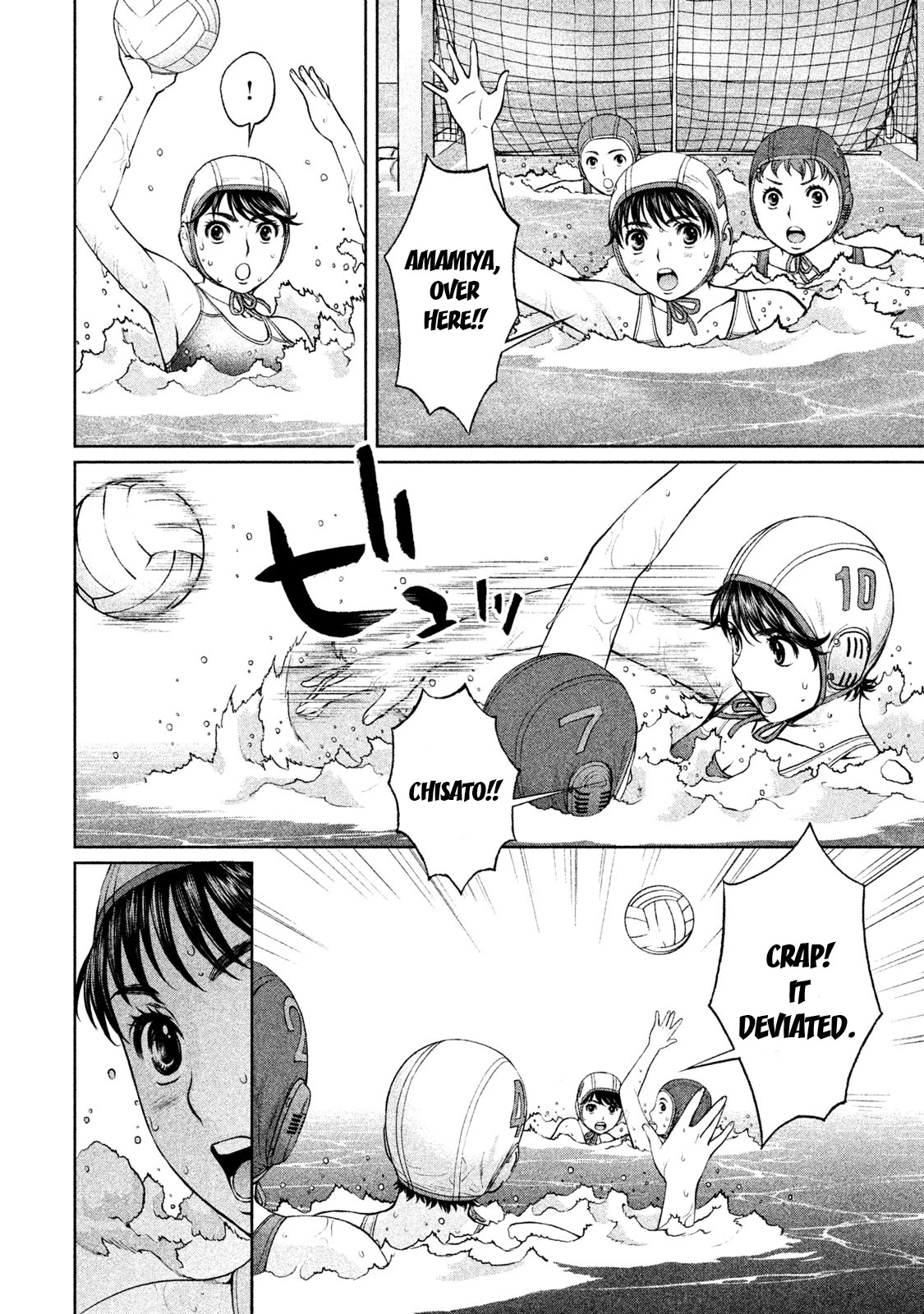 Hantsu x Trash Chapter 185 - Page 2
