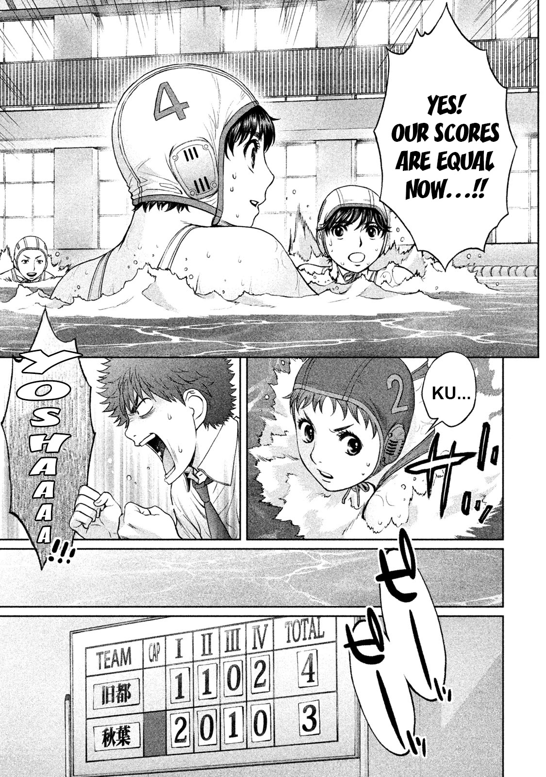 Hantsu x Trash Chapter 185 - Page 15