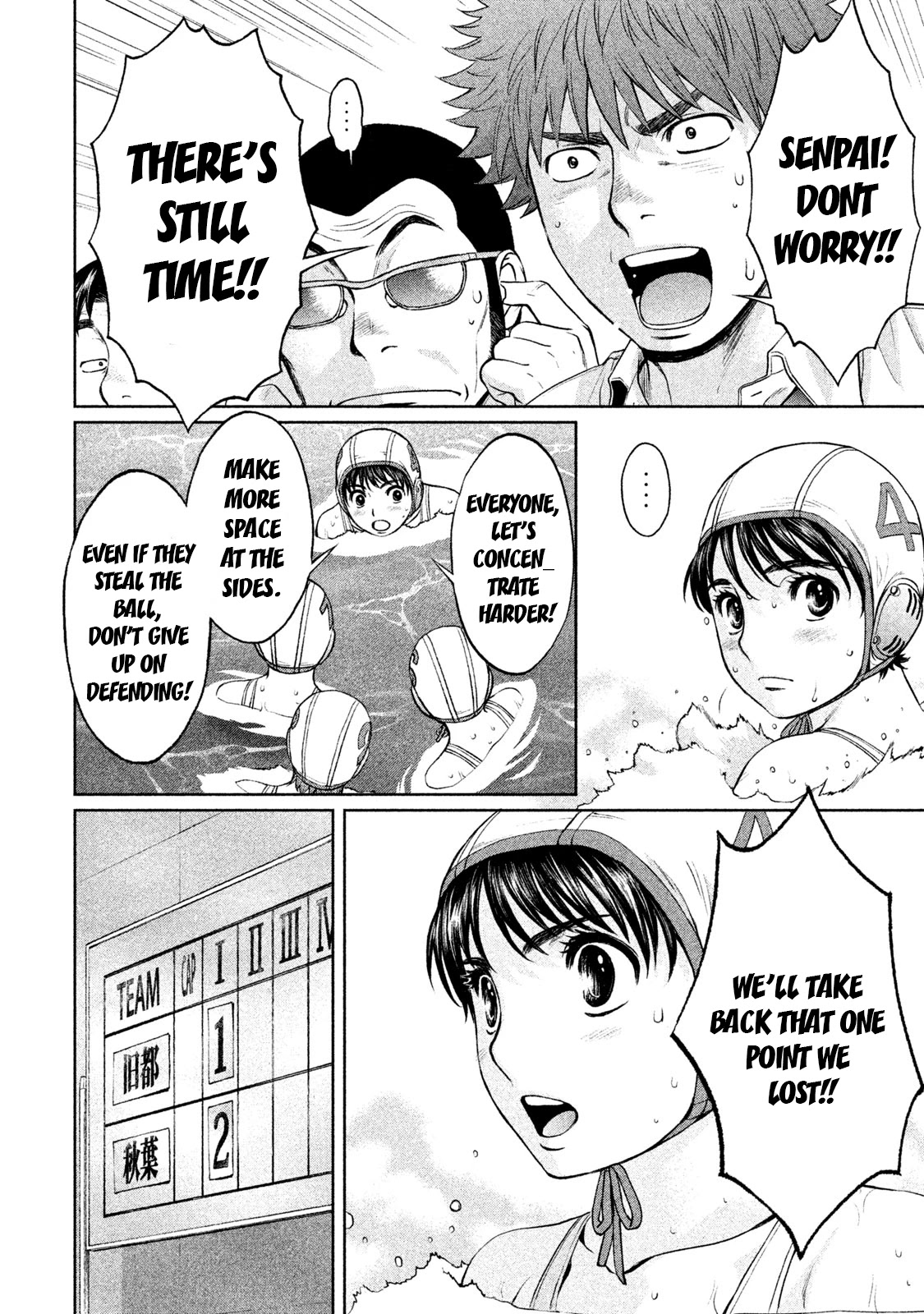 Hantsu x Trash Chapter 185 - Page 6