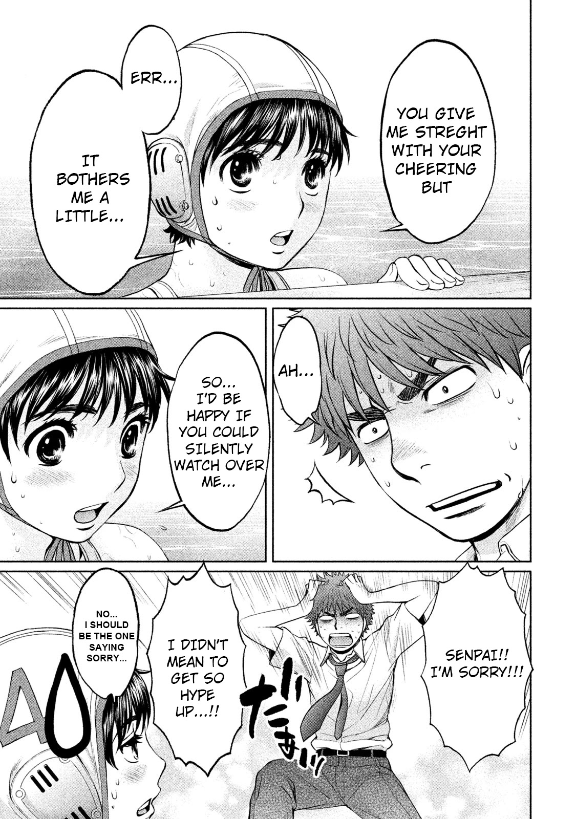 Hantsu x Trash Chapter 185 - Page 9