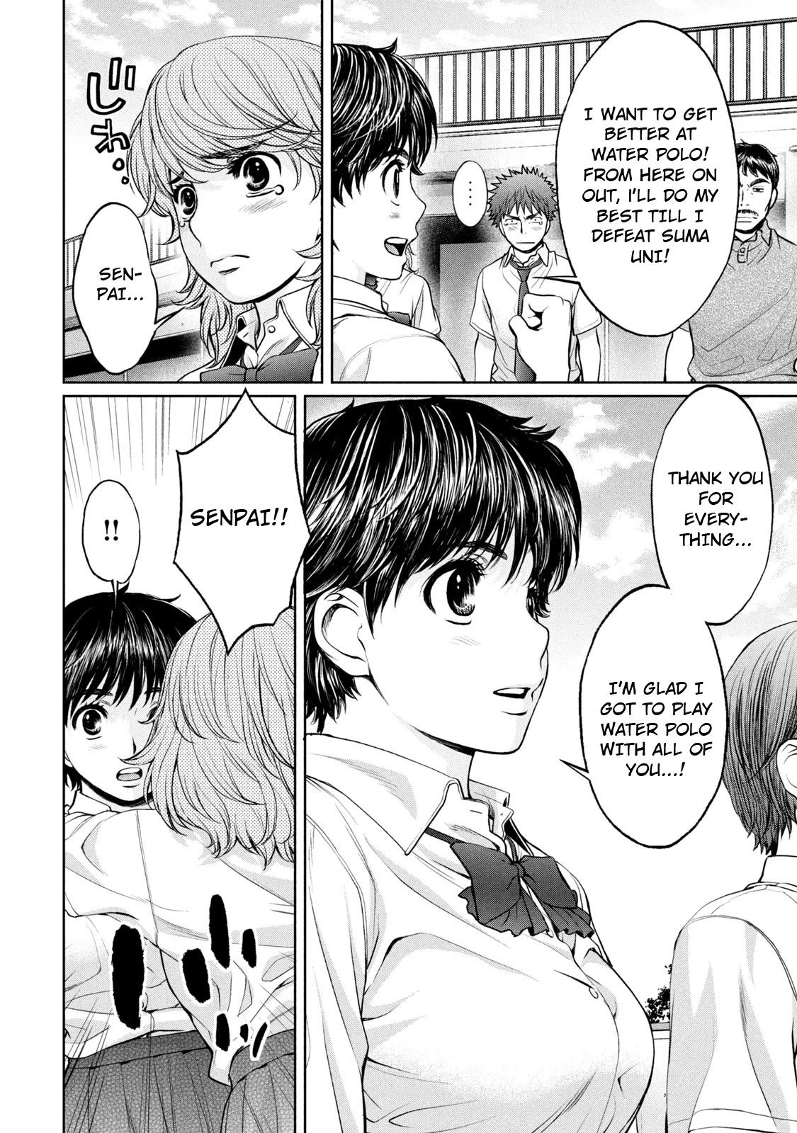 Hantsu x Trash Chapter 186 - Page 11