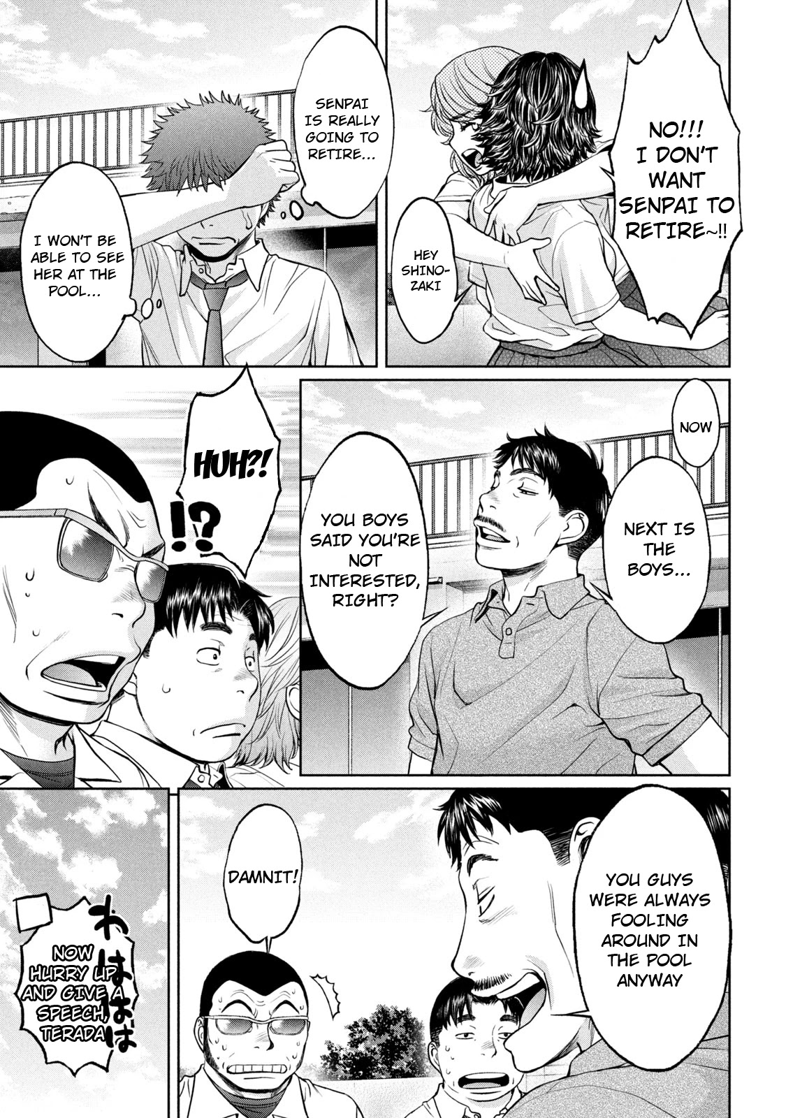 Hantsu x Trash Chapter 186 - Page 12