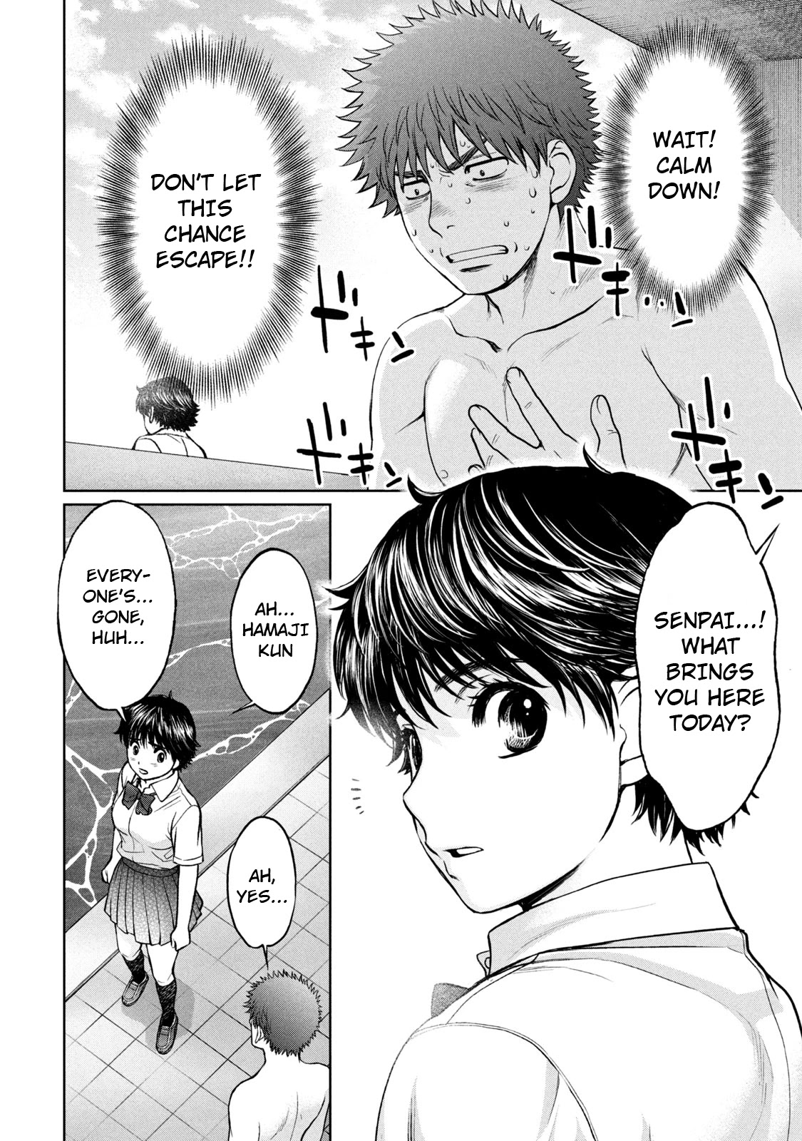 Hantsu x Trash Chapter 186 - Page 17