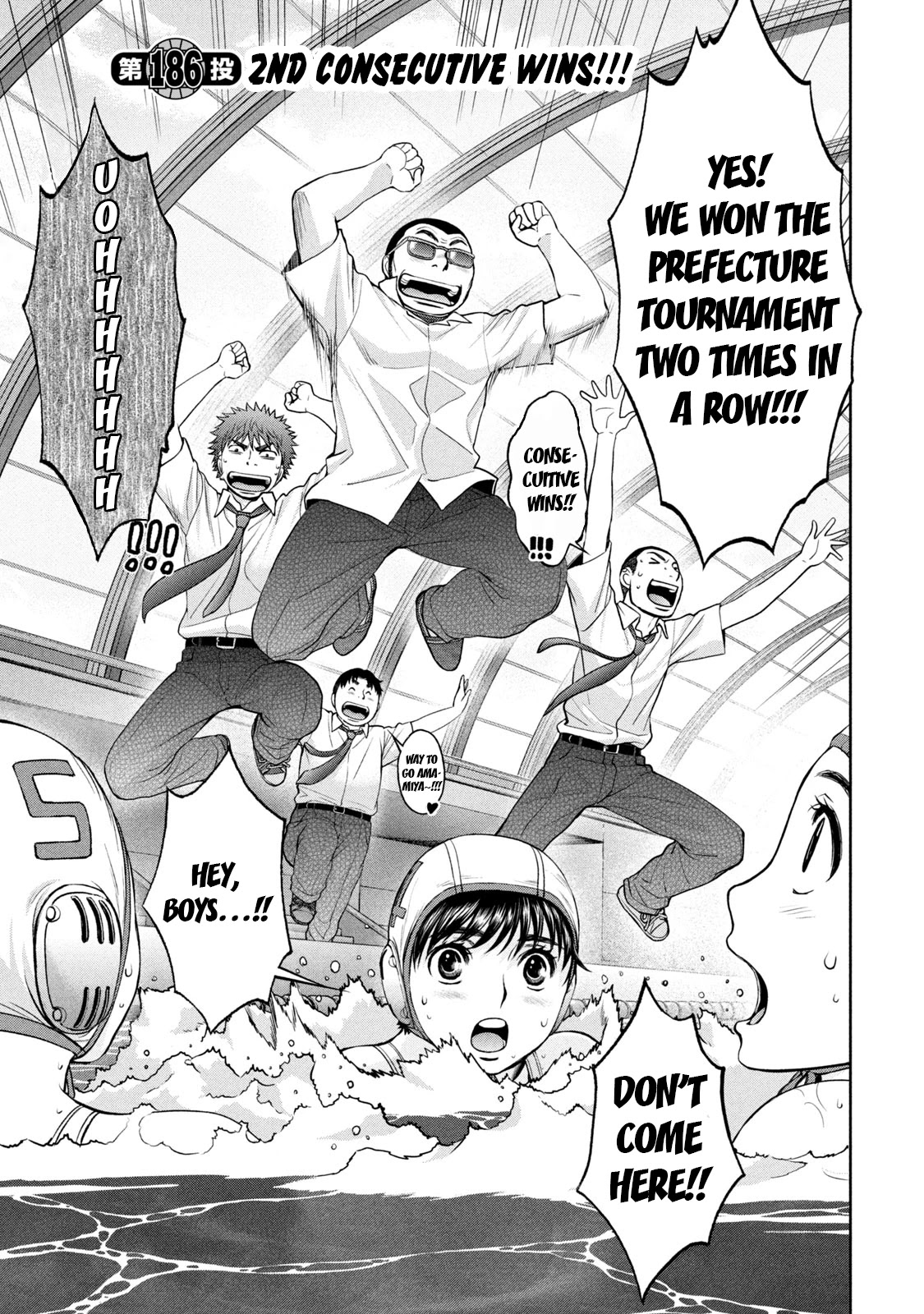 Hantsu x Trash Chapter 186 - Page 6