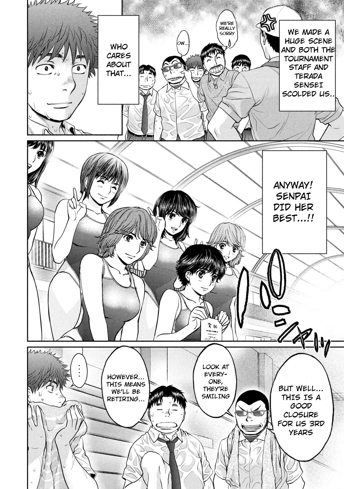 Hantsu x Trash Chapter 186 - Page 7