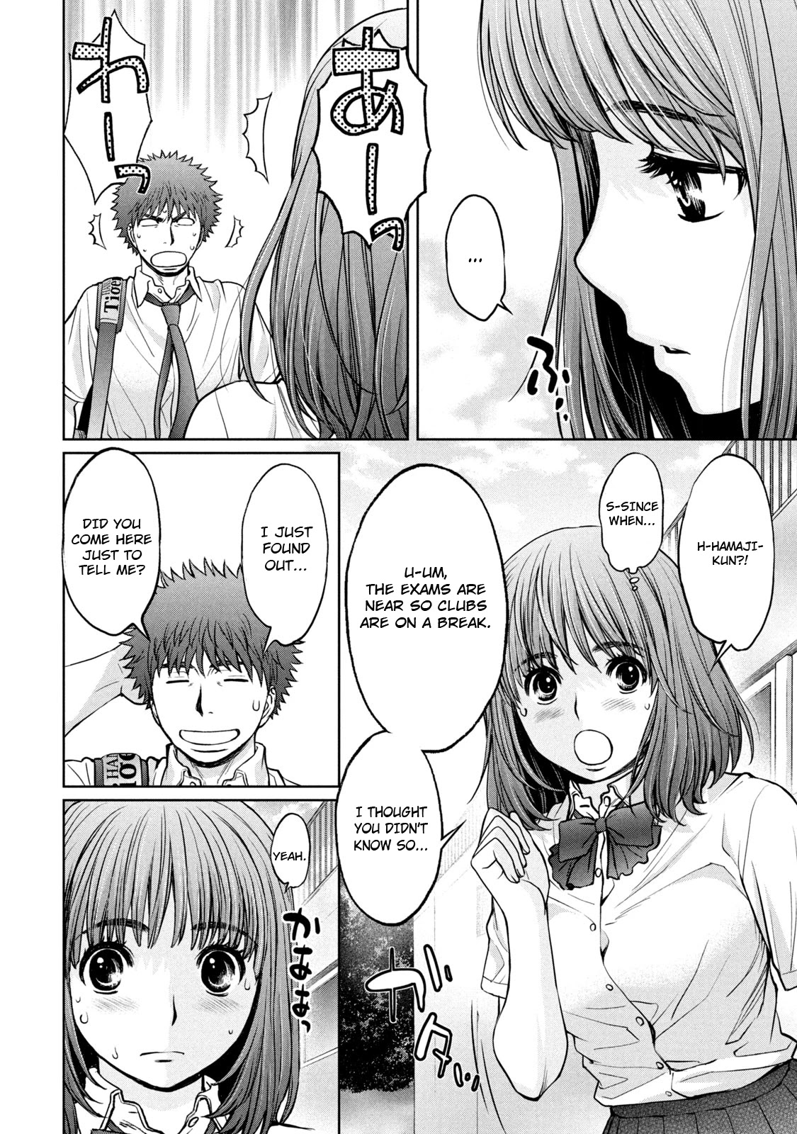 Hantsu x Trash Chapter 187 - Page 6
