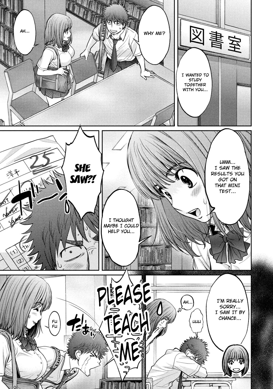 Hantsu x Trash Chapter 187 - Page 7