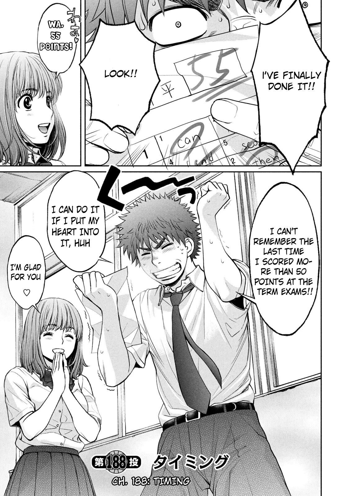 Hantsu x Trash Chapter 188 - Page 1
