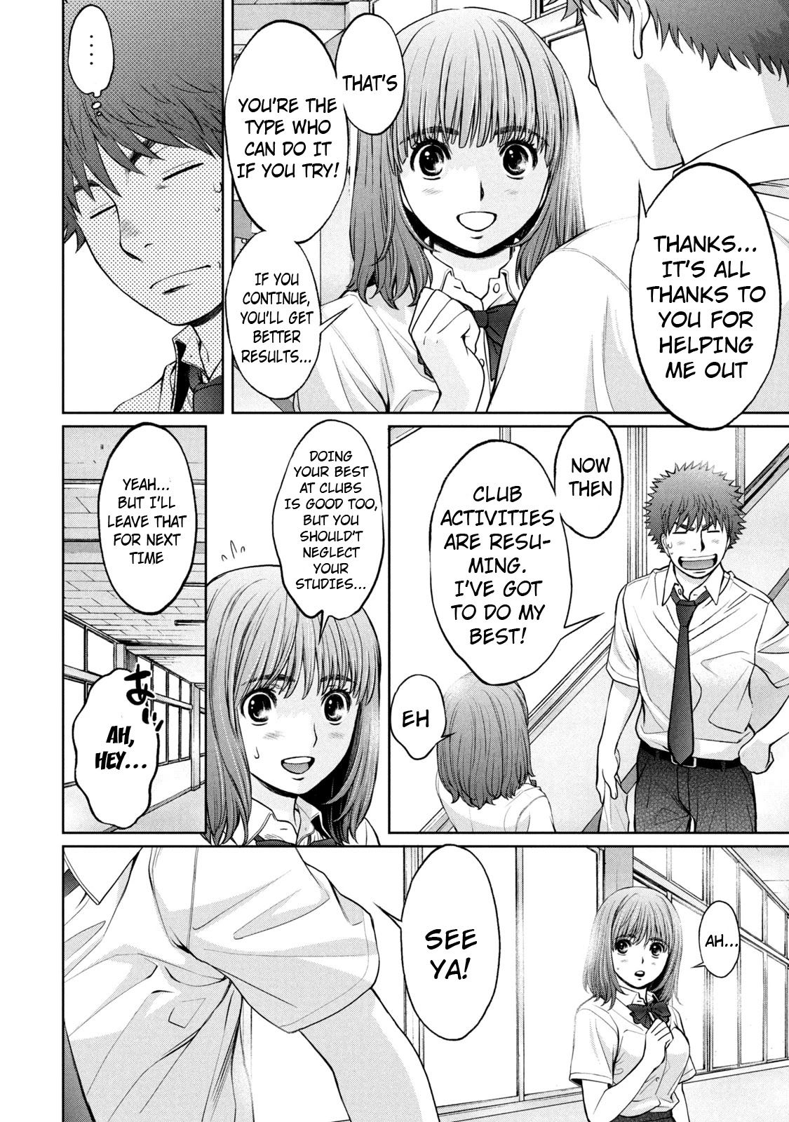 Hantsu x Trash Chapter 188 - Page 2