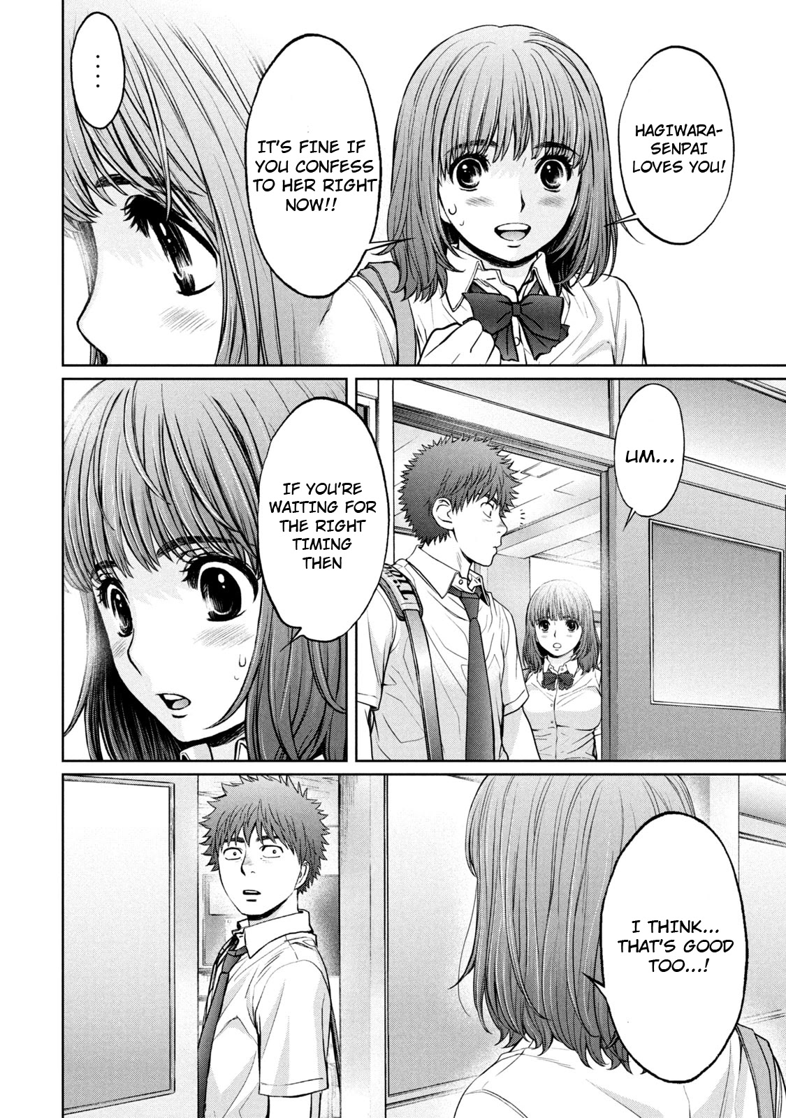 Hantsu x Trash Chapter 188 - Page 14