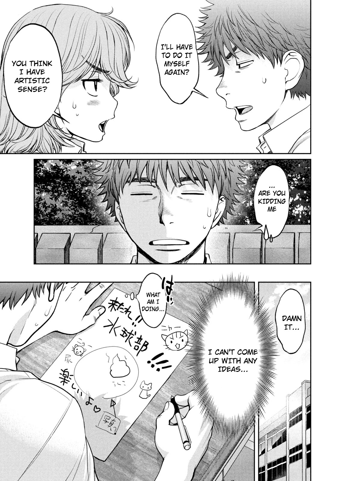 Hantsu x Trash Chapter 189 - Page 14