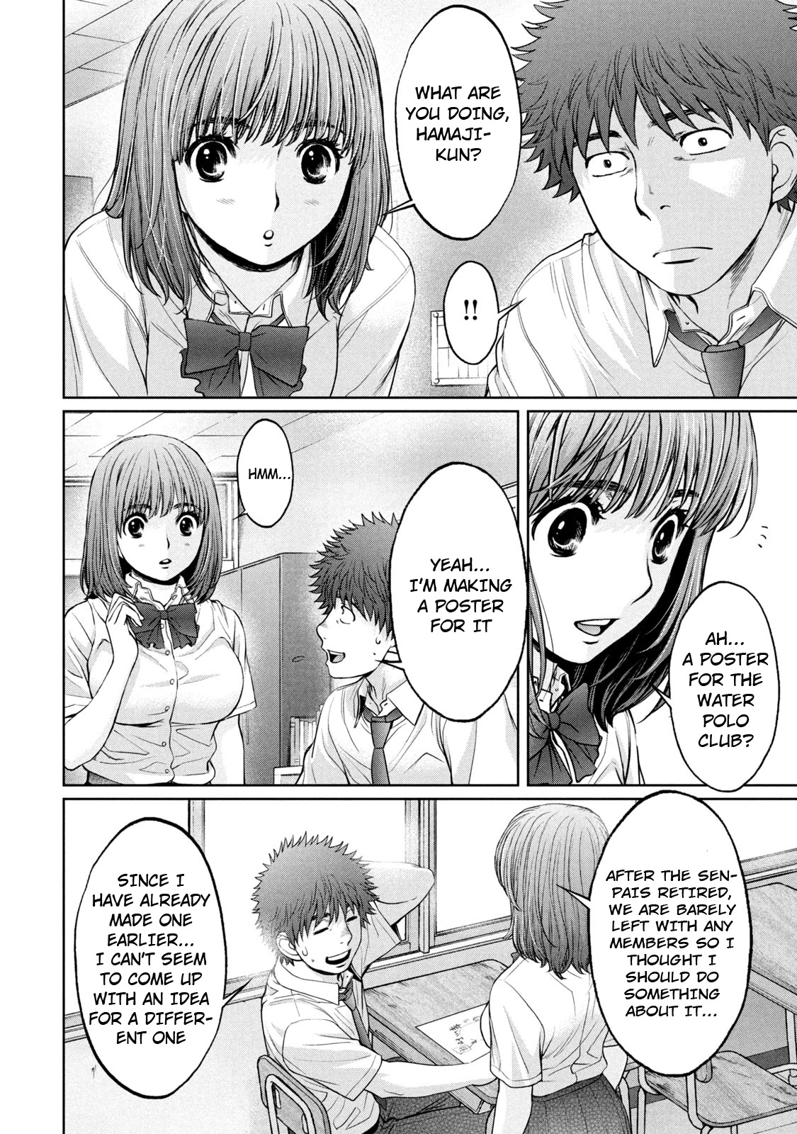 Hantsu x Trash Chapter 189 - Page 15
