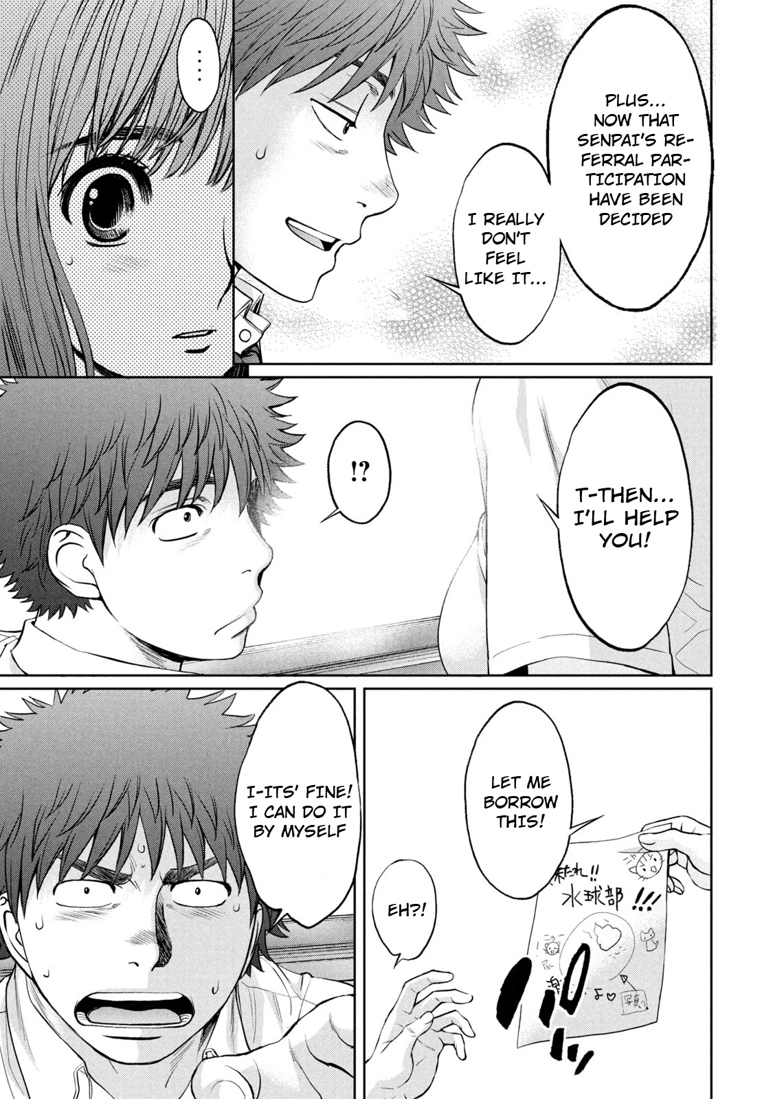 Hantsu x Trash Chapter 189 - Page 16
