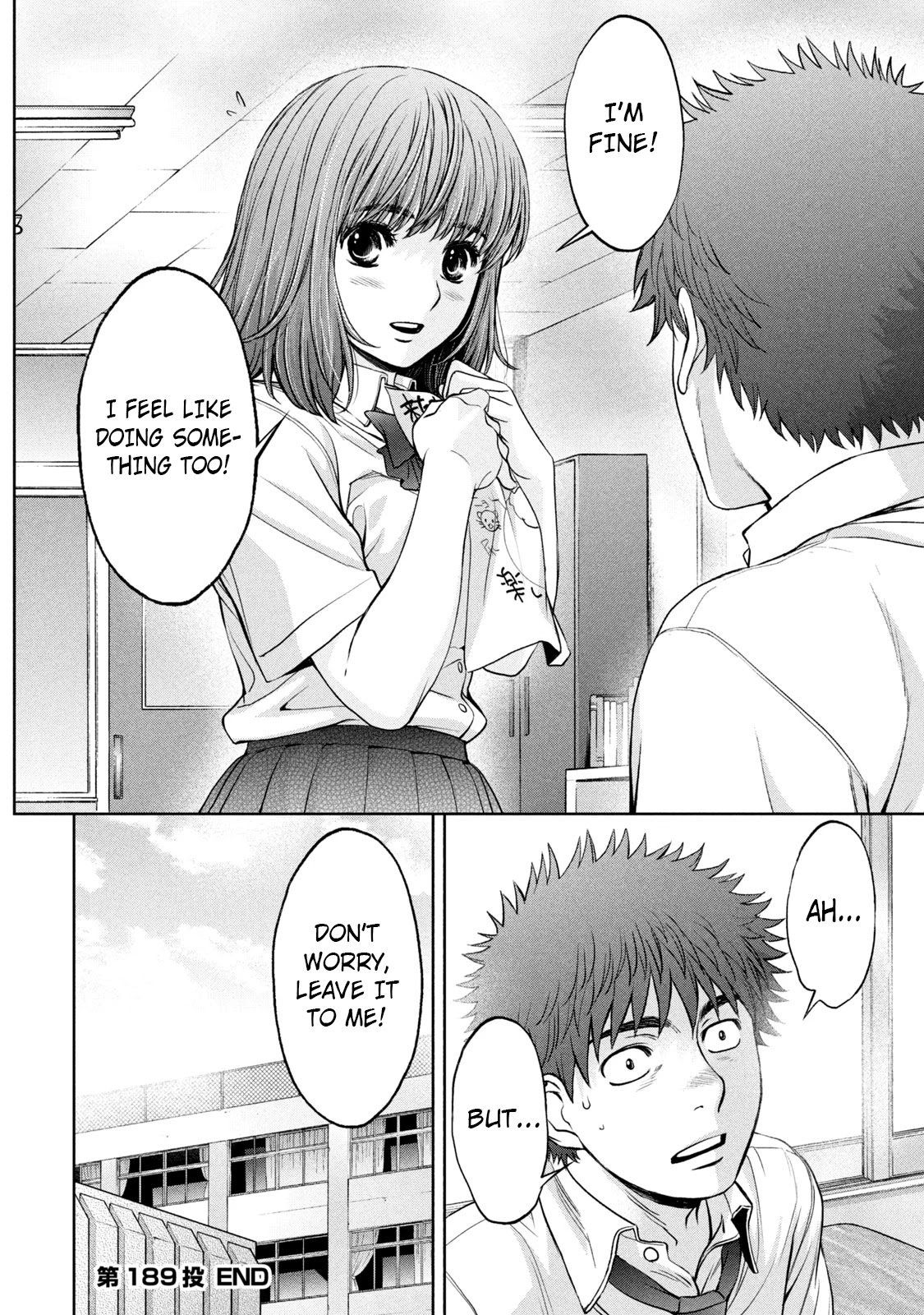 Hantsu x Trash Chapter 189 - Page 17