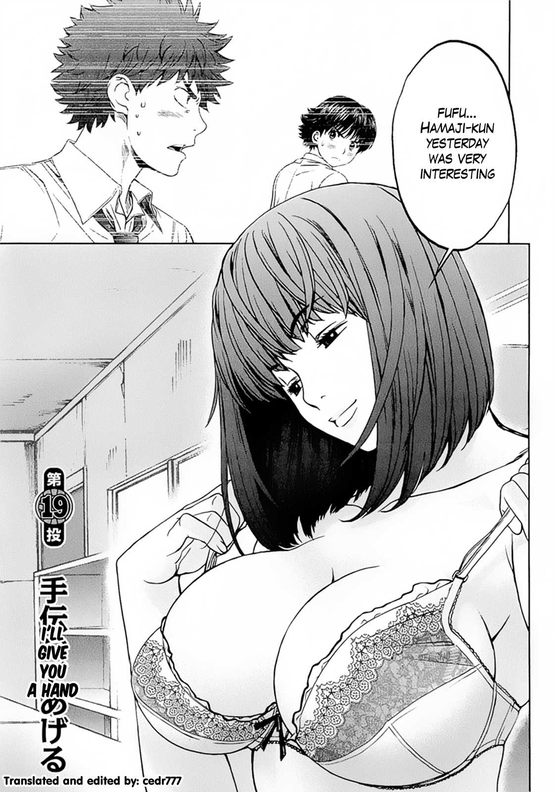 Hantsu x Trash Chapter 19 - Page 1