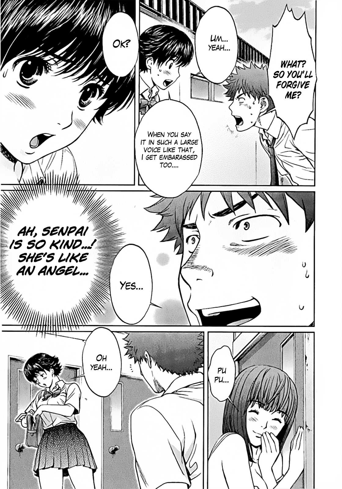 Hantsu x Trash Chapter 19 - Page 5