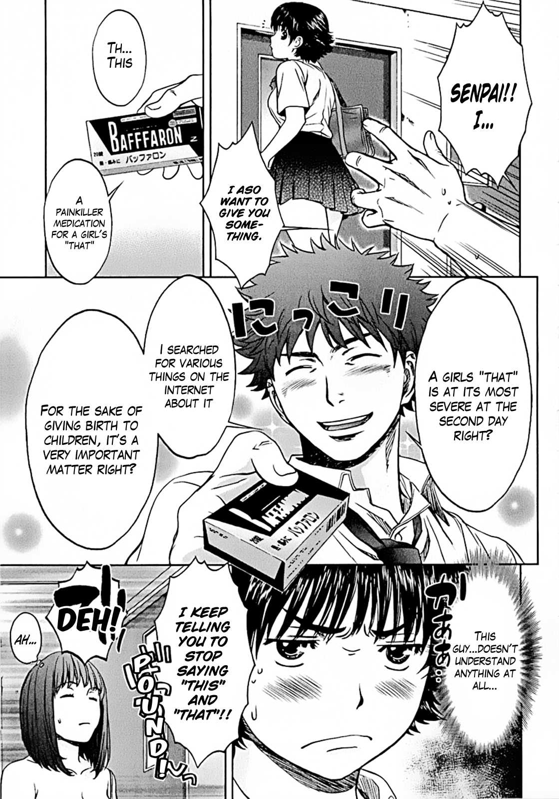 Hantsu x Trash Chapter 19 - Page 7